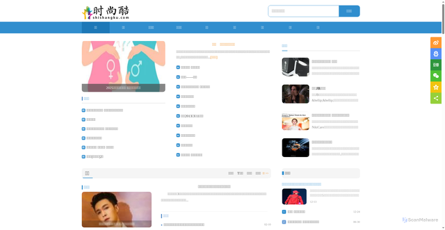 Security scan screenshot of https://shishangku.com