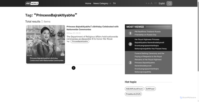 Security scan screenshot of https://thainews.prd.go.th/nbtworld/tag/list/?tag=PrincessBajrakitiyabha&cid=0