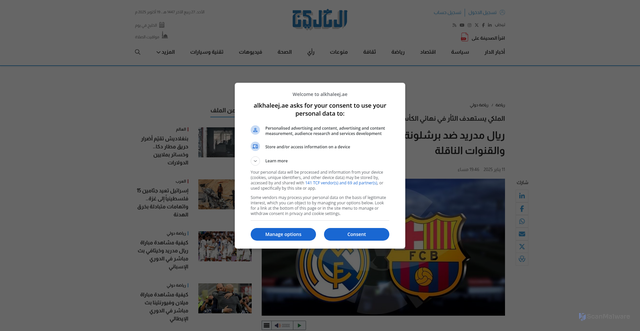 Security scan screenshot of https://www.alkhaleej.ae/2025-01-11/%D8%B1%D9%8A%D8%A7%D9%84-%D9%85%D8%AF%D8%B1%D9%8A%D8%AF-%D8%B6%D8%AF-%D8%A8%D8%B1%D8%B4%D9%84%D9%88%D9%86%D8%A9-%D8%A7%D9%84%D9%85%D9%88%D8%B9%D8%AF-%D9%88%D8%A7%D9%84%D8%AA%D8%B4%D9%83%D9%8A%D9%84-%D8%A7%D9%84%D9%85%D8%AA%D9%88%D9%82%D8%B9-%D9%88%D8%A7%D9%84%D9%82%D9%86%D9%88%D8%A7%D8%AA-%D8%A7%D9%84%D9%86%D8%A7%D9%82%D9%84%D8%A9-5732906/%D8%B1%D9%8A%D8%A7%D8%B6%D8%A9-%D8%AF%D9%88%D9%84%D9%8A/%D8%B1%D9%8A%D8%A7%D8%B6%D8%A9