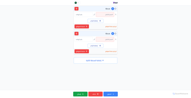 Security scan screenshot of https://route-planner-cl3.pages.dev/