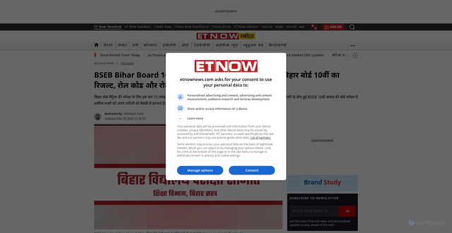 Security scan screenshot of https://hindi.etnownews.com/education/bseb-bihar-board-10th-result-2026-soon-here-date-timing-steps-to-check-marksheet-article-153928913