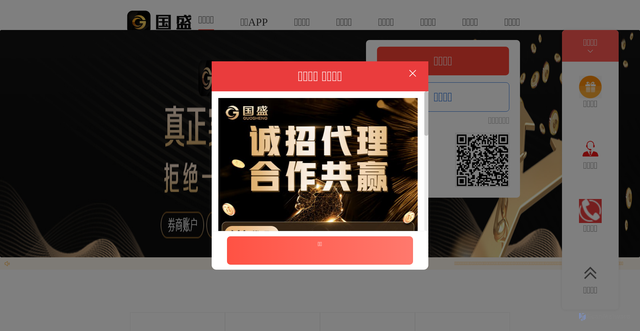 Security scan screenshot of http://501101.xyz/