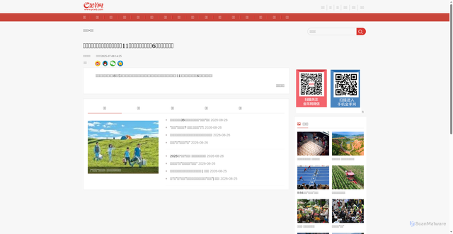 Security scan screenshot of 6api.ycwb.com