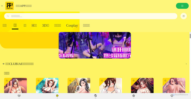 Security scan screenshot of http://hhmh1399.com/