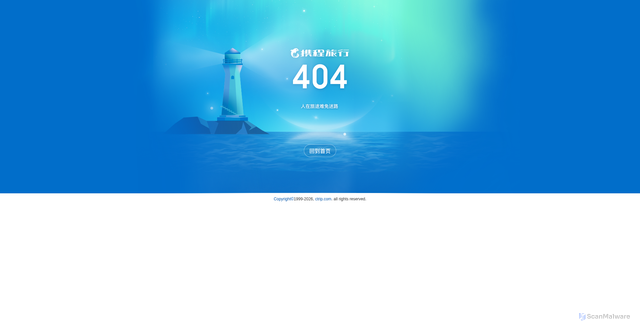 Security scan screenshot of https://aw-s.tripcdn.com