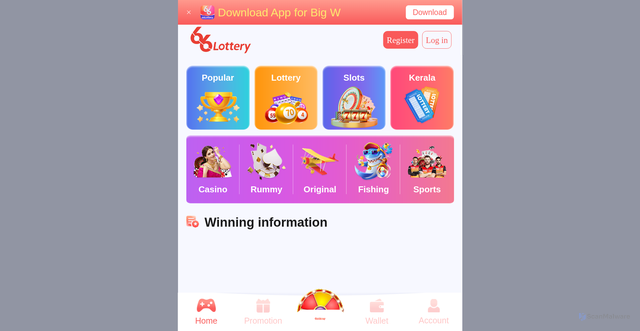 Security scan screenshot of http://66lottery9rge.com/