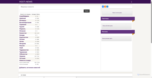 Security scan screenshot of https://22.rodina.news