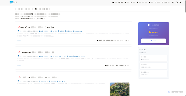 Security scan screenshot of https://17you-q53dwl9f6r.edgeone.dev/