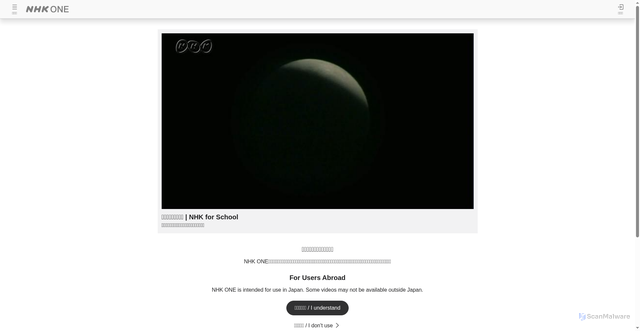Security scan screenshot of api.web.nhk