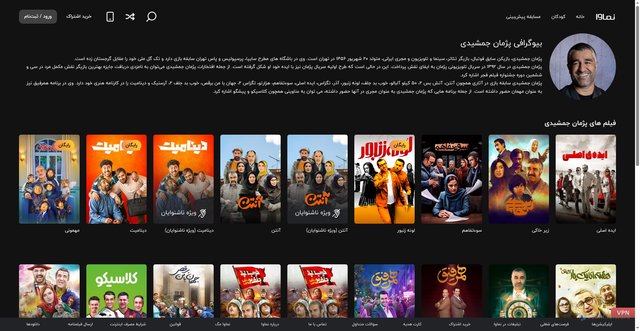 Security scan screenshot of https://www.namava.ir/person-8568-%D9%BE%DA%98%D9%85%D8%A7%D9%86_%D8%AC%D9%85%D8%B4%DB%8C%D8%AF%DB%8C