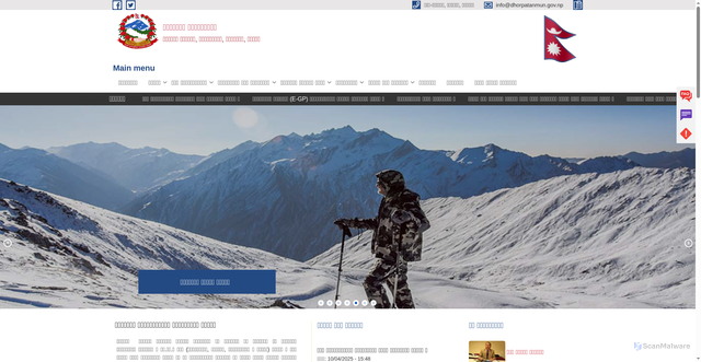 Security scan screenshot of https://dhorpatanmun.gov.np/