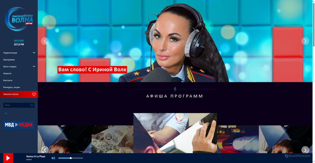 Security scan screenshot of https://radiomv.ru