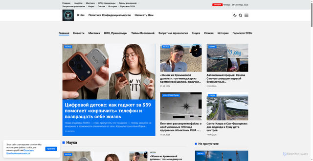 Security scan screenshot of https://evmenov37.ru