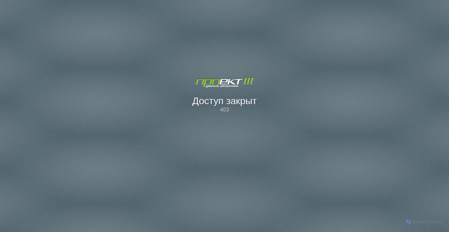 Security scan screenshot of https://files.gifts.ru
