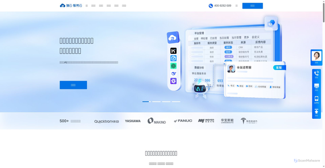 Security scan screenshot of https://fscloud.com.cn