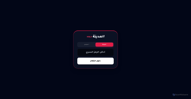 Security scan screenshot of https://delivery2-5adtsawtaa.edgeone.app/