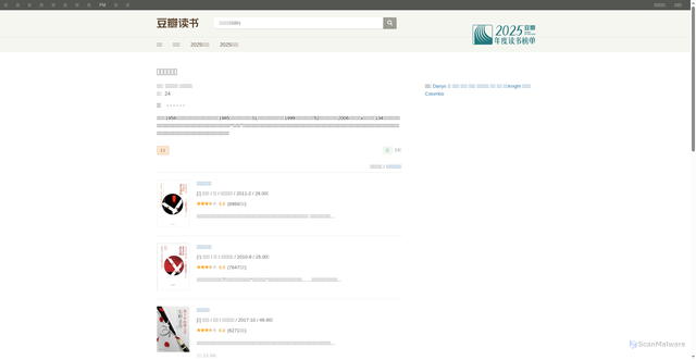 Security scan screenshot of https://book.douban.com/series/5561