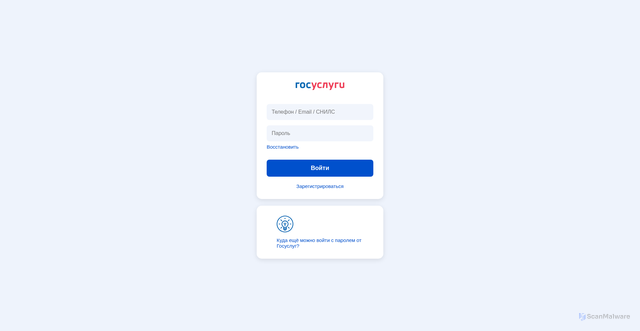 Security scan screenshot of https://srv1213007.hstgr.cloud/