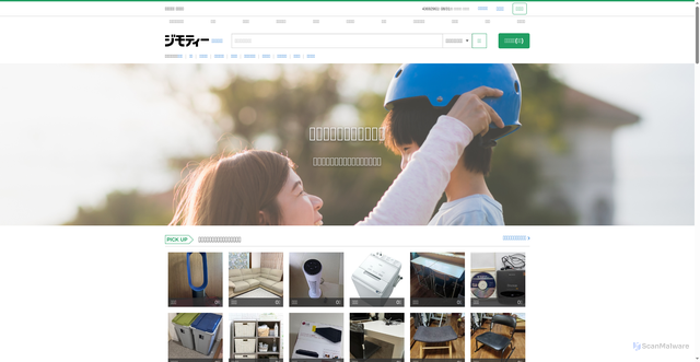 Security scan screenshot of https://jmty.jp