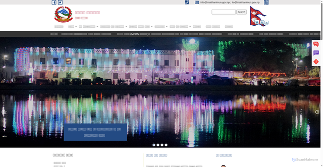 Security scan screenshot of https://matihanimun.gov.np/