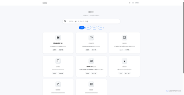 Security scan screenshot of https://freepctools-k19gehqgd0.edgeone.dev/