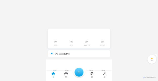 Security scan screenshot of https://mp.yapingkeji.com/