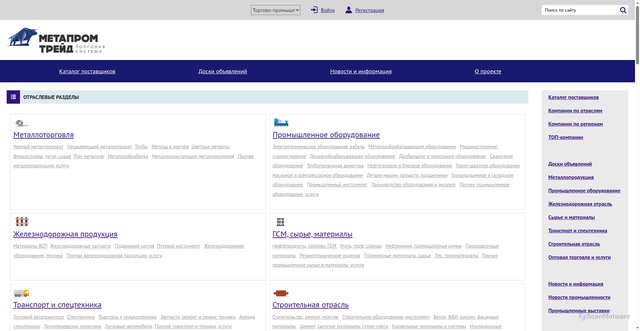 Security scan screenshot of https://metaprom.ru
