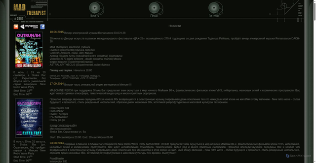 Security scan screenshot of https://www.madtherapist.org
