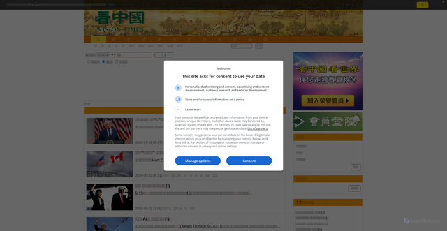 Security scan screenshot of ad.doubleclick.net