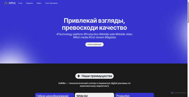 Security scan screenshot of https://admile.ru