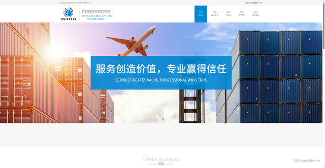 Security scan screenshot of https://www.unifelix.com/