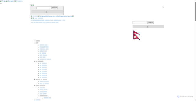 Security scan screenshot of http://khajuramun.gov.np