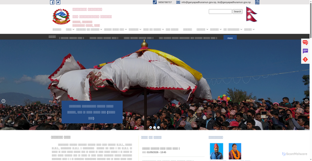 Security scan screenshot of https://ganyapadhuramun.gov.np/