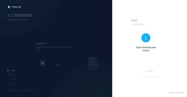Security scan screenshot of https://caigouguanli-xrkhykycbf.edgeone.app/