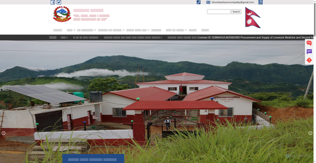 Security scan screenshot of https://bhumikasthanmun.gov.np/