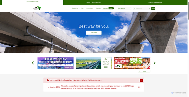 Security scan screenshot of https://e-nexco.co.jp