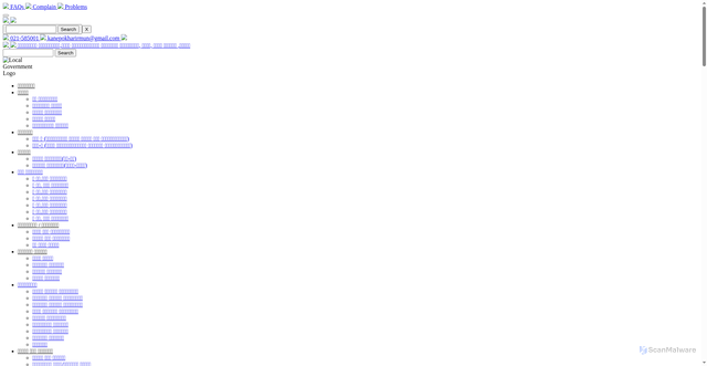 Security scan screenshot of https://kanepokharimun.gov.np/
