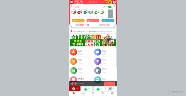 Security scan screenshot of http://www1777.cc/