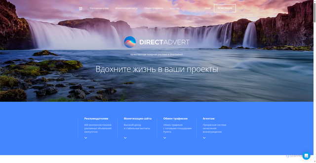 Security scan screenshot of https://directadvert.ru