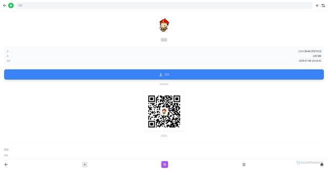 Security scan screenshot of http://xn--fjq56j49cv68f.vip/