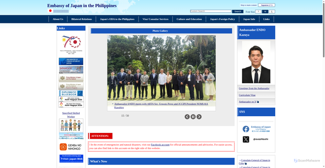 Security scan screenshot of https://www.ph.emb-japan.go.jp/