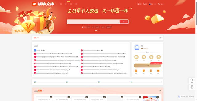 Security scan screenshot of https://wnwk.com