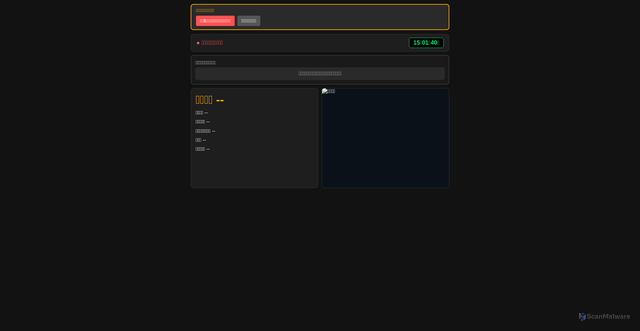 Security scan screenshot of https://adorable-lavender-ocyaw0sd-dp9nosimt3hs.edgeone.dev/