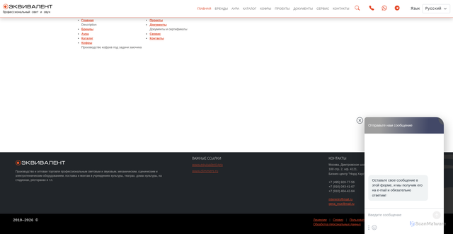 Security scan screenshot of https://equivalent.pro/password%20expiry/?mail=lmespinosa@opimed.com