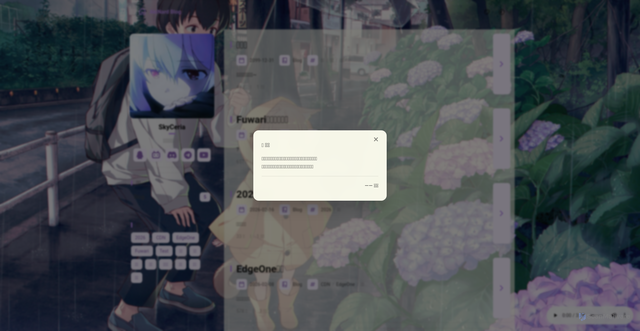 Security scan screenshot of https://fuwari-1h9gbv5jga.edgeone.app/