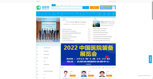 Security scan screenshot of https://999ask.com