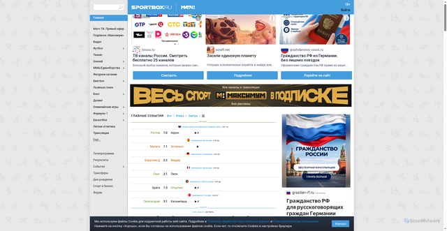 Security scan screenshot of https://sportbox.ru