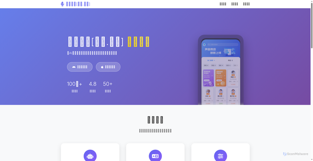 Security scan screenshot of http://xn--0rs560e.xn--5tzm5g/