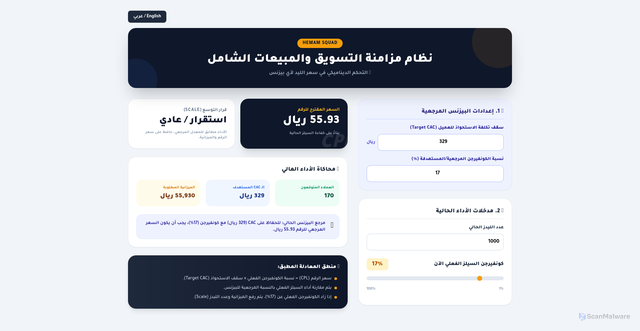 Security scan screenshot of https://shitskiller-ssbb9m63so.edgeone.dev/