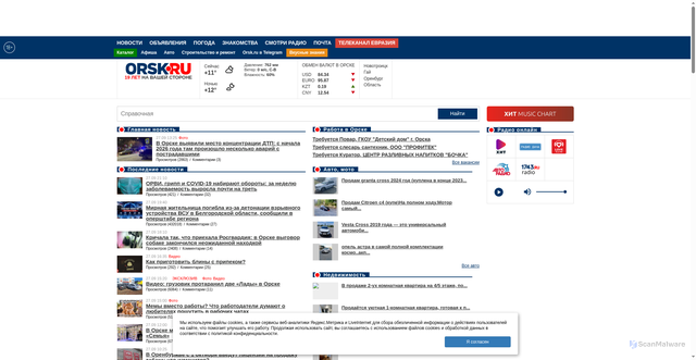 Security scan screenshot of https://orsk.ru